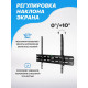 Кронштейн REXANT 38-0090