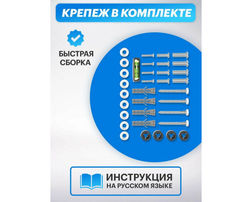 Кронштейн REXANT 38-0090 Кронштейн REXANT 38-0090