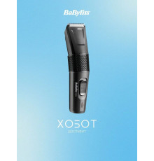 Машинка для стрижки Babyliss E786E