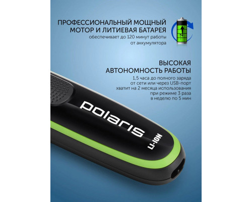 Машинка для стрижки Polaris PHC 0303RB черный/лайм Машинка для стрижки Polaris PHC 0303RB черный/лайм