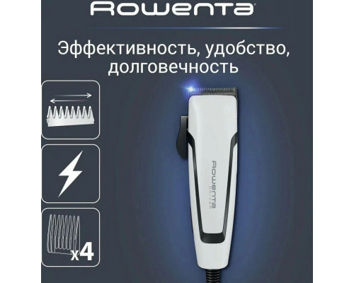 Машинка для стрижки Rowenta TN1601F1 Машинка для стрижки Rowenta TN1601F1