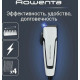 Машинка для стрижки Rowenta TN1601F1