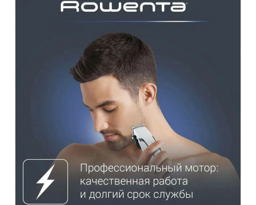 Машинка для стрижки Rowenta TN1601F1 Машинка для стрижки Rowenta TN1601F1