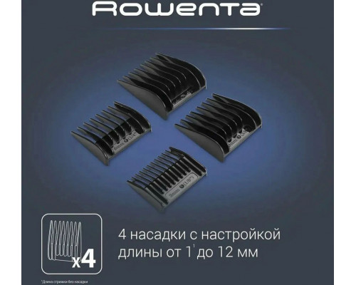Машинка для стрижки Rowenta TN1601F1 Машинка для стрижки Rowenta TN1601F1