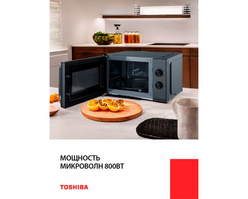 Микроволновая печь TOSHIBA MW3-MM25PE(BK) черный Микроволновая печь TOSHIBA MW3-MM25PE(BK) черный