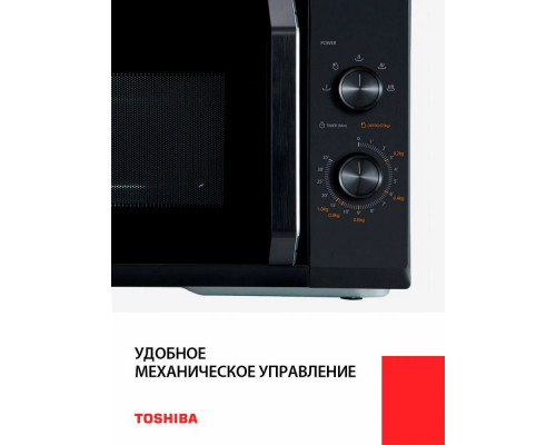 Микроволновая печь TOSHIBA MW3-MM25PE(BK) черный Микроволновая печь TOSHIBA MW3-MM25PE(BK) черный