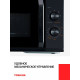 Микроволновая печь TOSHIBA MW3-MM25PE(BK) черный
