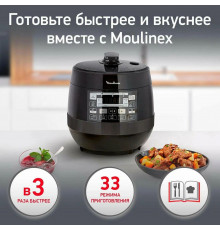 Мультиварка Moulinex Quickchef CE430832