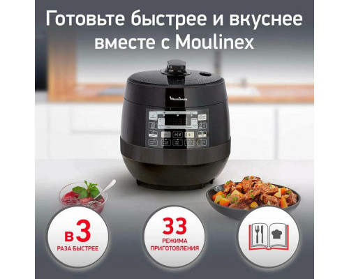 Мультиварка Moulinex Quickchef CE430832 Мультиварка Moulinex Quickchef CE430832