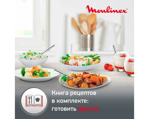 Мультиварка Moulinex Quickchef CE430832 Мультиварка Moulinex Quickchef CE430832