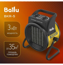 Тепловая пушка Ballu BKR-5
