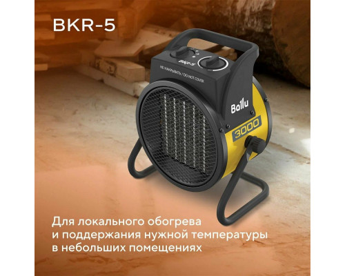 Тепловая пушка Ballu BKR-5 Тепловая пушка Ballu BKR-5