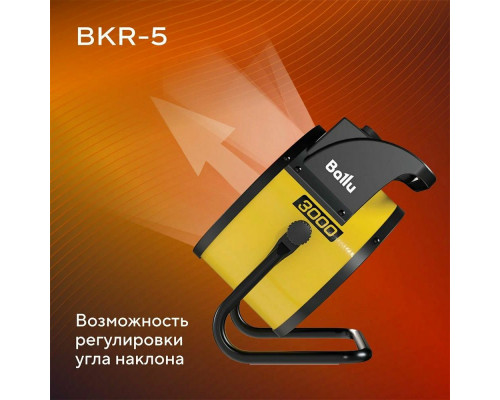 Тепловая пушка Ballu BKR-5 Тепловая пушка Ballu BKR-5