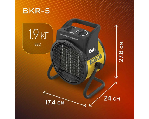 Тепловая пушка Ballu BKR-5 Тепловая пушка Ballu BKR-5