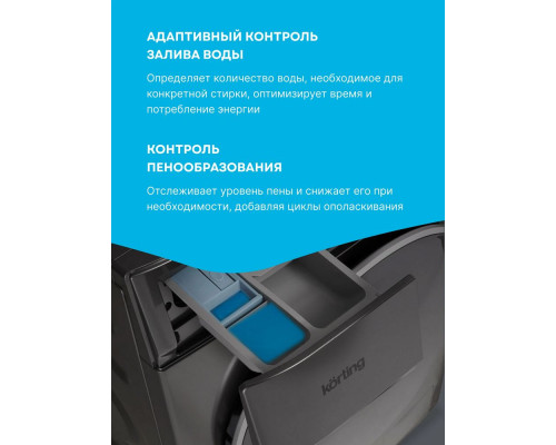 Стиральная машина Korting KWD 60DV107
