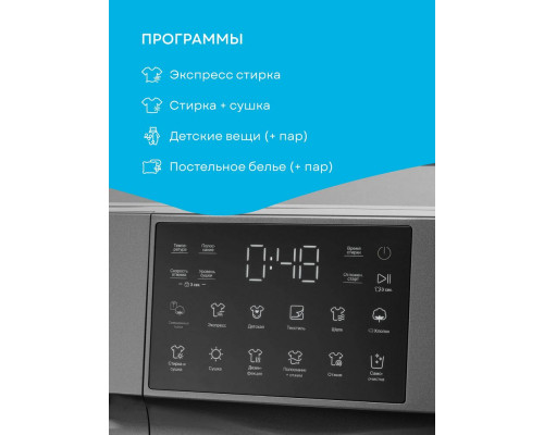 Стиральная машина Korting KWD 60DV107 Gr