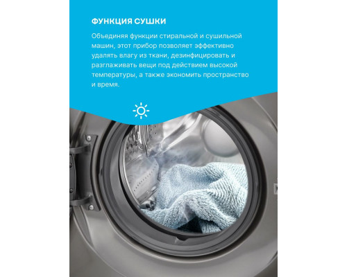 Стиральная машина Korting KWD 60DV107 Gr