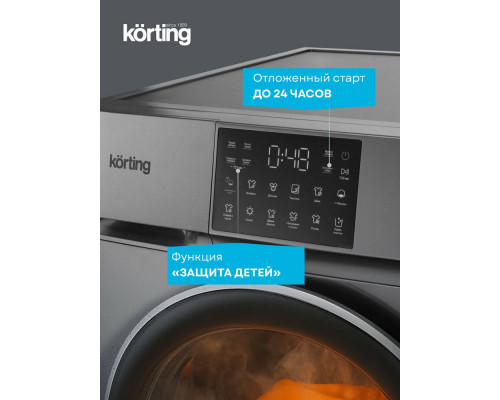 Стиральная машина Korting KWD 60DV107 Gr