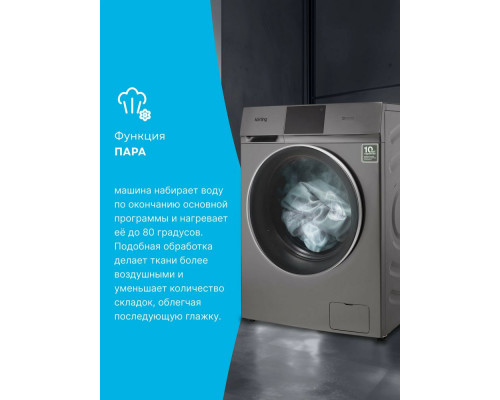 Стиральная машина Korting KWD 60DV107 Gr