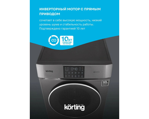 Стиральная машина Korting KWD 60DV107 Gr