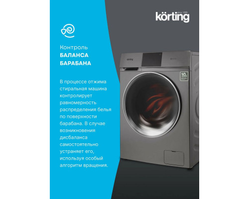 Стиральная машина Korting KWD 60DV107 Gr
