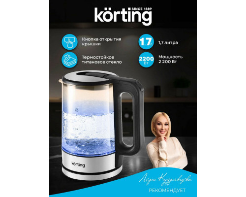 Чайник Korting KWK 0903 G Чайник Korting KWK 0903 G