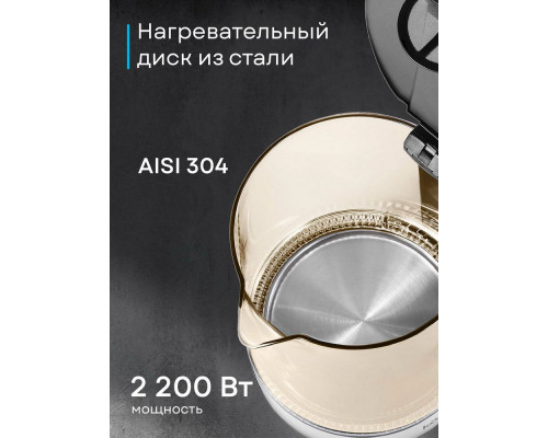 Чайник Korting KWK 0903 G Чайник Korting KWK 0903 G