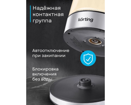 Чайник Korting KWK 0903 G Чайник Korting KWK 0903 G