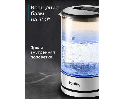 Чайник Korting KWK 0903 G Чайник Korting KWK 0903 G