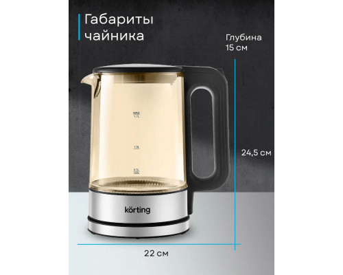 Чайник Korting KWK 0903 G Чайник Korting KWK 0903 G