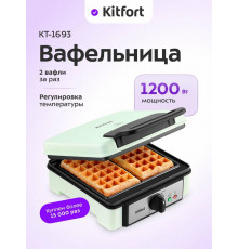 Вафельница KITFORT КТ-1693