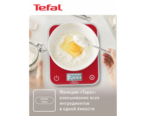 Кухонные весы TEFAL Optiss BC50U3V0 красный Кухонные весы TEFAL Optiss BC50U3V0 красный