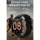 Смарт-часы Amazfit Pop 3S A2318 серебристый