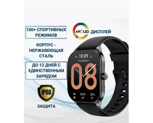 Смарт-часы Amazfit Pop 3S A2318 серебристый Смарт-часы Amazfit Pop 3S A2318 серебристый