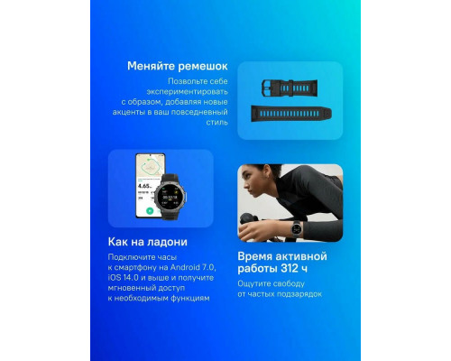 Смарт-часы Amazfit T-Rex 3 A2323 черный Смарт-часы Amazfit T-Rex 3 A2323 черный