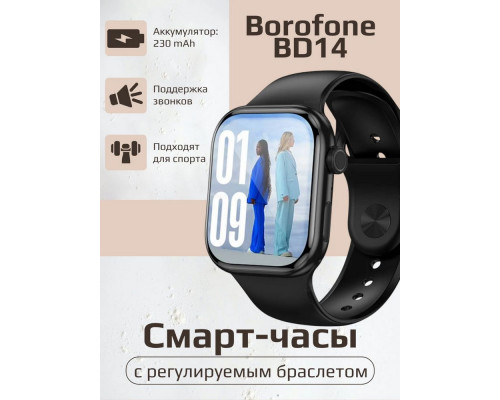 Смарт-часы BOROFONE BD14 Smart call version черный Смарт-часы BOROFONE BD14 Smart call version черный