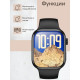 Смарт-часы BOROFONE BD14 Smart call version черный