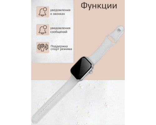 Смарт-часы BOROFONE BD14 Smart call version серебристый Смарт-часы BOROFONE BD14 Smart call version серебристый