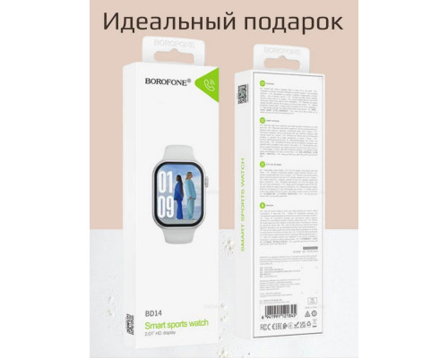 Смарт-часы BOROFONE BD14 Smart call version серебристый Смарт-часы BOROFONE BD14 Smart call version серебристый