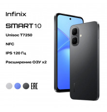 Смартфон Infinix SMART 10 4/128Gb Sleek Black