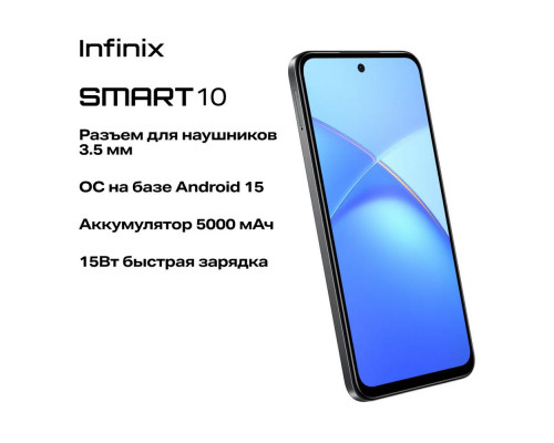 Смартфон Infinix SMART 10 4/128Gb Sleek Black Смартфон Infinix SMART 10 4/128Gb Sleek Black