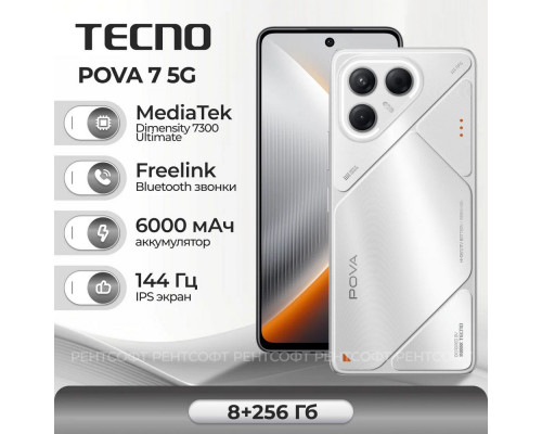 Смартфон Tecno Pova 7 5G 8/256Gb серебристый Смартфон Tecno Pova 7 5G 8/256Gb серебристый