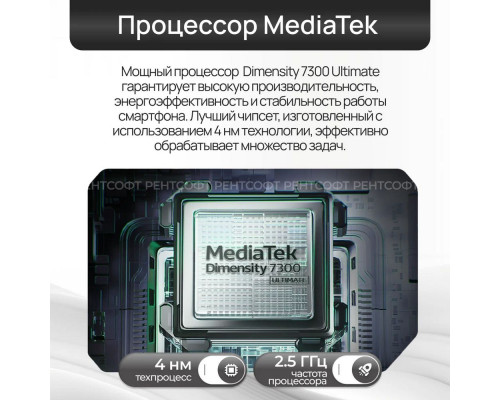 Смартфон Tecno Pova 7 5G 8/256Gb серебристый Смартфон Tecno Pova 7 5G 8/256Gb серебристый