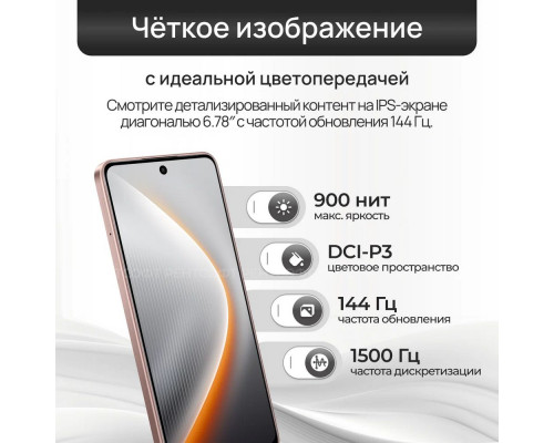 Смартфон Tecno Pova 7 5G 8/256Gb серебристый Смартфон Tecno Pova 7 5G 8/256Gb серебристый