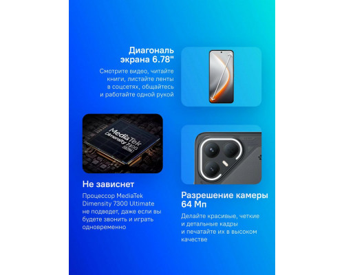 Смартфон Tecno Pova 7 Pro 5G 8/256Gb черный Смартфон Tecno Pova 7 Pro 5G 8/256Gb черный