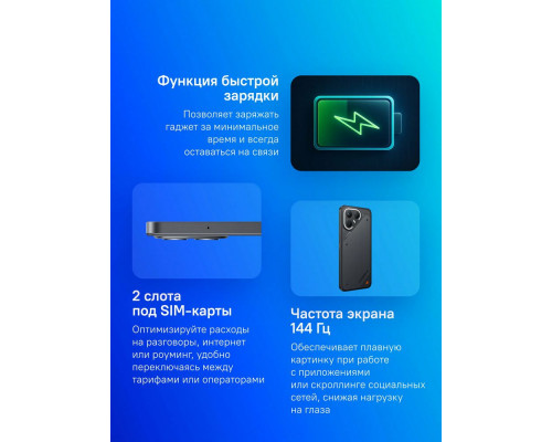 Смартфон Tecno Pova 7 Pro 5G 8/256Gb черный Смартфон Tecno Pova 7 Pro 5G 8/256Gb черный