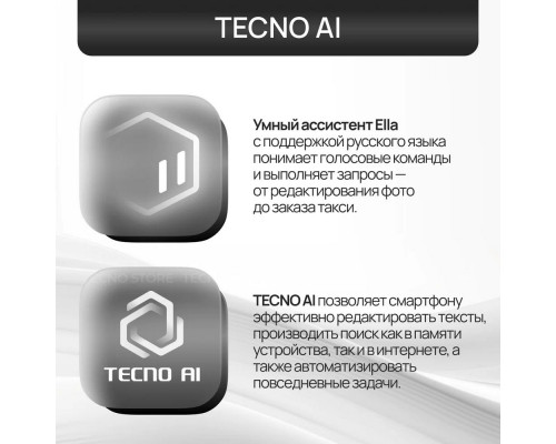 Смартфон Tecno Spark 40C 8/256Gb черный Смартфон Tecno Spark 40C 8/256Gb черный