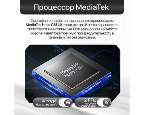 Смартфон Tecno Spark 40C 8/256Gb черный Смартфон Tecno Spark 40C 8/256Gb черный