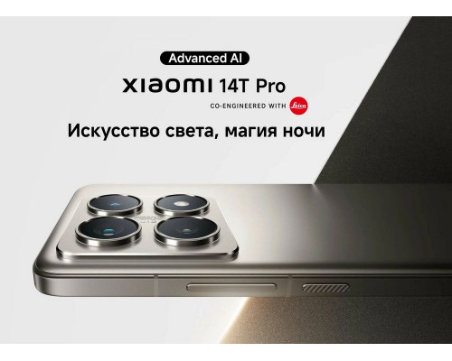 Смартфон Xiaomi 14T Pro 12/256Gb Black