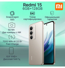 Смартфон Xiaomi Redmi 15 6/128Gb Titan Gray